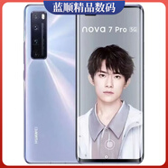 華為（HUAWEI）手機華為 Mate 40 Pro通鴻蒙便宜游戲智能機 華為nova7r【8+128G】曲面屏+黑/綠 128GB