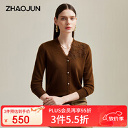 兆君2024秋冬高端純色山羊絨衫女裝V領(lǐng)長(zhǎng)袖粉色溫柔風(fēng)針織毛衣 焦糖色 2XL