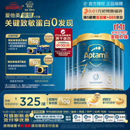 愛他美親熠[奇跡白罐]適度水解低敏益生菌幼兒奶粉3段1-3歲900g 6罐箱裝