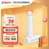 貝親（Pigeon）嬰兒植物舒緩潤(rùn)唇膏 兒童潤(rùn)唇膏（無香型）4g IA293