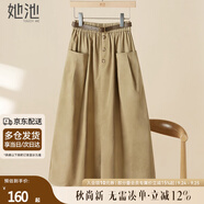她池寬松半身裙2025秋裝新款女裝時(shí)尚松緊腰大口袋中長(zhǎng)裙