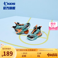 喬丹QIAODAN騰蛇小童鞋兒童籃球鞋2025新年紅色戰(zhàn)靴旋鈕扣男童運動鞋 清質(zhì)藍/黑色 33 碼