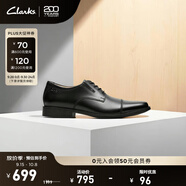 Clarks其樂(lè)泰頓系列男士德比鞋布洛克正裝商務(wù)舒適皮鞋男 黑色 261103098 Tilden Cap 41.5