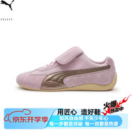 彪馬（PUMA）2025新款可拆卸鞋舌限量聯(lián)名款休閑鞋低幫運(yùn)動(dòng)鞋 【原標(biāo)原盒海外版】BM櫻花粉 36