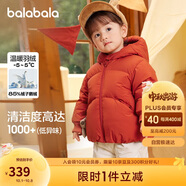 巴拉巴拉嬰兒鵝絨羽絨服男童冬季2024女童短款外套保暖萌趣潮208424107223