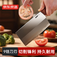 京東京造 9系菜刀 刀具家用切菜肉片【9鉻鋼材】烏檀木柄切片刀