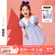 ASK JUNIOR女童裙子2025夏薄款小童愛心娃娃領(lǐng)學(xué)院風(fēng)格子公主裙 藍(lán)色 100