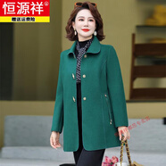 恒源祥兩件套媽媽裝中長款毛呢外套女大碼女秋冬新款羊毛呢子大衣風衣女 綠色兩件套內(nèi)搭毛衣 XL