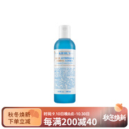 科顏氏（Kiehl's）藍色草本凈膚爽膚水 保濕舒緩清爽控油 250ml/250ml*2/500ml 250ml