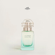 愛(ài)馬仕（HERMES）尼羅河花園香水女士30ml清新花香持久留香新年禮物生日禮物送女生