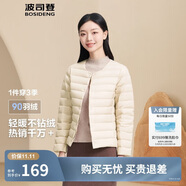 波司登輕薄羽絨服短款90絨輕量便捷收納V領(lǐng)顯瘦百搭內(nèi)膽外套