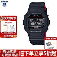 卡西歐（CASIO）小方塊男表G-SHOCK日韓表六局電波太陽能藍牙運動表送男友禮物 DW-5600UHR-1黑紅撞色經(jīng)典方塊