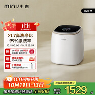 小吉（MINIJ）1kg內(nèi)衣洗衣機迷你母嬰洗衣機高洗凈比高漂洗率智能投放U20-M