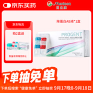 目立康（Menicon）RGP硬性角膜接觸鏡除蛋白護(hù)理液塑形鏡ok鏡除蛋白AB液7組