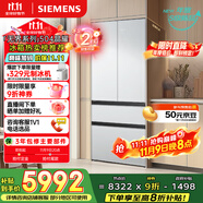 西門子（SIEMENS）504L無界平嵌法式多門雙循環(huán)冰箱高配機皇 超薄嵌入式零嵌 國家補貼四開門 鋼化玻璃KF89BEA63C