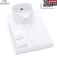 喬亞意大利輕奢品牌男裝白色襯衫抗皺免燙職業(yè)正裝長(cháng)袖男士襯衣工作服 AJ5816-4（珍珠白）【親膚抗皺免燙】 40 碼 【建議135-145斤】