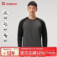 探路者（TOREAD）棉長袖T恤戶外男士舒適透氣圓領休閑t恤運動打底上衣TAJJBM81802