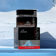 MINGKOU名蔻男士清爽補水保濕套裝面霜乳液保濕補水滋潤護膚擦臉油潤膚露 名蔻 男士清爽保濕霜50g