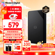 西部數(shù)據(jù)（WD）2TB 移動(dòng)硬盤 USB3.0 SE系列 2.5英寸 機(jī)械硬盤 筆記本電腦外接 外置存儲(chǔ)辦公 大容量家庭存儲(chǔ)