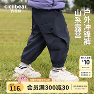 齊齊熊（ciciibear）男童休閑褲加絨加厚秋冬季中小童新款寶寶保暖長(cháng)褲子兒童 普魯士藍 100