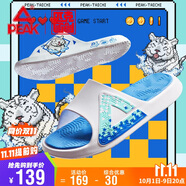 匹克態(tài)極【像素四象】運動(dòng)拖鞋夏季防滑涼拖鞋厚底軟彈沙灘鞋DL410427