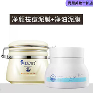 原泥動(dòng)力（laharpower）清顏火山深層清潔泥膜涂抹式泥漿面膜收縮毛孔控油去黑頭 290ml