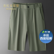 VILVKELIS 英倫克里斯男士冰絲西裝短褲男外穿中年速干五分褲開(kāi)門(mén)襟寬松休閑大褲衩 軍綠色丨冰絲西裝短褲 M