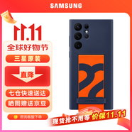 三星（SAMSUNG）Galaxy S22 Ultra 5G原裝手機殼 掛繩保護套s22u液態(tài)硅膠殼 S22 Ultra【藍色】