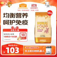 麥富迪狗糧 乖寶樂(lè)狗糧幼犬通用均衡營(yíng)養(yǎng)（牛肉蛋黃）10kg/20斤