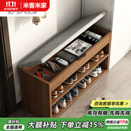 米客米家（MIKEMIJIA） 鞋柜換鞋凳一體家用門廳玄關(guān)柜簡(jiǎn)約大容量長(zhǎng)凳穿鞋凳翻斗鞋柜 【翻蓋款】80cm原野橡木色 組裝