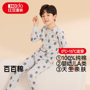 紅豆兒童純棉內(nèi)衣套裝男女童秋衣秋褲秋冬保暖低領(lǐng)棉毛衫M1249麻灰110