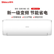 新科（Shinco）KFRd-72GW/BpNSD+1空調