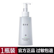 雪玲妃（Xuelinfe）雪玲妃去角質(zhì)去死皮面部全身清潔臉部除黑頭收 250g1瓶裝