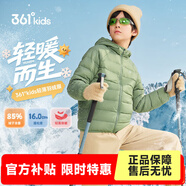 361°童裝兒童輕薄羽絨服中大童外套年秋冬季新款男女童保暖羽絨服 山楊綠/絨子含量85%鴨絨 130 充絨量32g