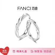 范琦（Fanci）莫比烏斯戀愛頻率對戒相愛同頻情侶戒指表白生日表白禮物送女友 戀愛頻率對戒【京J倉發(fā)貨】