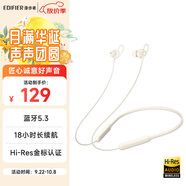 漫步者（EDIFIER）W200BT Free 頸掛式運動藍牙耳機 金標認證 支持快充 通話降噪 適用蘋果華為小米OPPO手機 白色