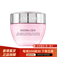 蘭蔻（LANCOME）水份緣果凍面霜舒緩保濕滋潤(rùn)去角質(zhì)油皮干皮混合肌15ml/50ml配件 50ml