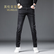 VILVKELIS 英倫克里斯水洗不掉色黑灰色牛仔褲男士修身小腳褲韓版彈力長(cháng)褲子春秋款 黑色 28