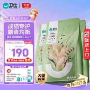 衛(wèi)仕 膳食全價成年期貓糧 貓干糧 成貓無谷膳食營養(yǎng)天然糧 1.8kg*3