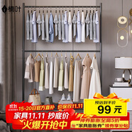 楠葉 晾衣架落地 簡(jiǎn)易雙層多功能衣架 臥室掛衣架 陽(yáng)臺(tái)衣架SXC-10