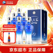 洋河 天之藍藍色經(jīng)典 口感綿柔濃香型白酒整箱（內(nèi)含禮袋）中秋送禮 52度 375mL 6瓶 * 整箱裝