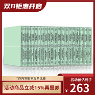 企鵝現(xiàn)代經(jīng)典小綠書(shū) 49冊(cè)套裝 英文原版 Penguin Modern Boxset 短篇小說(shuō) 二十世紀(jì)先鋒之聲 讀物 綠山墻 綠山墻圖書(shū)