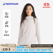 迪卡儂戶外防曬衣女皮膚衣夏季防曬服連帽風(fēng)衣外套運動薄款輕薄防紫外線 女款淺紫色（男士可選大1~2碼） XS