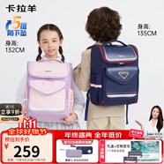 卡拉羊書(shū)包小學(xué)生1-4-6年級(jí)兒童減壓防下墜大容量男女生雙肩包背包