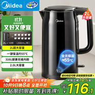 美的（Midea）電水壺電熱水壺?zé)畨刈詣訑嚯姳匾惑w 316L不銹鋼2升大容量開水壺恒溫壺一鍵保溫MK-SHE2002-PRO