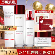 歐萊雅（L'OREAL）套裝抗皺緊致護(hù)膚禮盒化妝品水乳補(bǔ)水保濕淡紋送媽媽送女友禮物 復(fù)顏四件套禮盒裝（店長推薦）