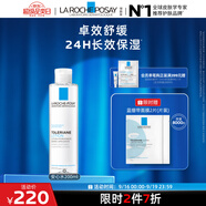 理膚泉安心水200ml 補水保濕修護(hù)舒緩潤膚煙酰胺爽膚水護(hù)膚品中秋禮品