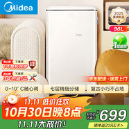 美的（Midea）96L 單門冰箱復(fù)古易嵌冷藏中小型家用宿舍家居租房家電 奶酪小方 BC-96MR