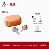 B&O【龔俊代言】Eleven全新上市旗艦級主動(dòng)降噪無線藍(lán)牙耳機(jī) Beoplay EX入耳式 暖色鋁 節(jié)日禮物