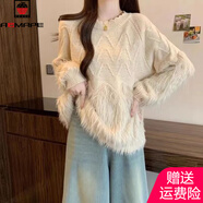 AEMAPE秋冬新款胖mm慵懶風(fēng)仿水貂拼接流蘇大碼顯瘦遮肚圓領(lǐng)套頭針織衫女 杏色 L 【110斤-120斤】